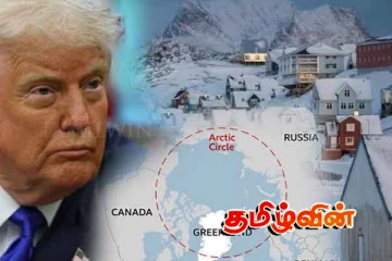 கிரீன்லாந்து எதிர்கால ஒப்பந்தத்திற்கான கட்டமைப்பு - ட்ரம்ப் நிர்வாகத்தின் அறிவிப்பு