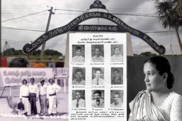 மொழியோடும் போர் புரிந்தனர்… 50 ஆண்டுகால நினைவுகள்…