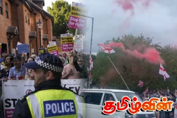லண்டனில் பதற்றம்! புகலிட கோரிக்கையாளர்களுக்கு எதிராக வெடித்த போராட்டம்
