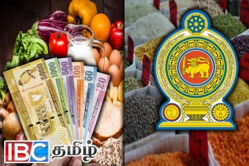 மக்களுக்கு மகிழ்ச்சி செய்தி : இன்று முதல் பாதி விலையில் அத்தியாவசிய பொருட்கள்