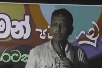 அமைச்சர்களின் வீடுகளில் எரிவாயு அடுப்பு வெடித்தால் நல்லது:  சமந்த வித்யாரத்ன சீற்றம் (Video)