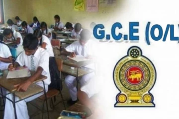 சாதாரண தரப் பரீட்சைக்கு தோற்றும் மாணவர்களுக்கு முக்கிய அறிவித்தல்!
