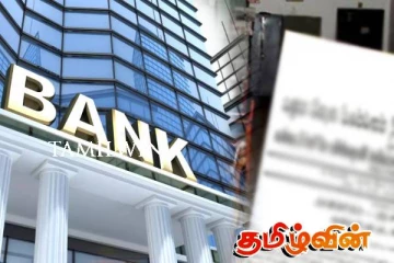 சைபர் பாதுகாப்பு சம்பவம்: கார்கில்ஸ் வங்கி வெளியிட்டுள்ள அறிக்கை