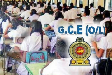 க.பொ.த சாதாரண தர பரீட்சை: அதிபர்களுக்கு விடுக்கப்பட்டுள்ள விசேட அறிவிப்பு