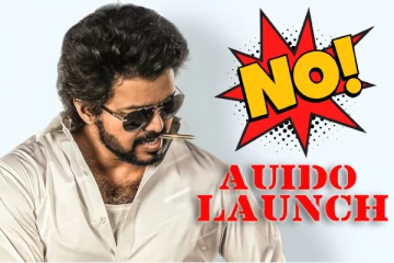 பீஸ்ட் ஆடியோ லான்ச் நடக்காது ! ரசிகர்களை கவலையடைய செய்த தகவல்..