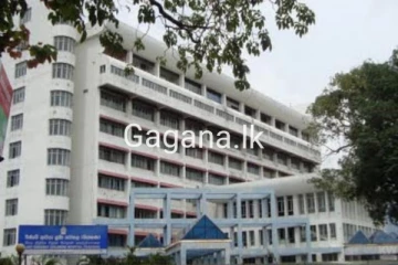 මෙරට ප්‍රධාන රෝහලකින් විශේෂ දැනුම්දීමක්..