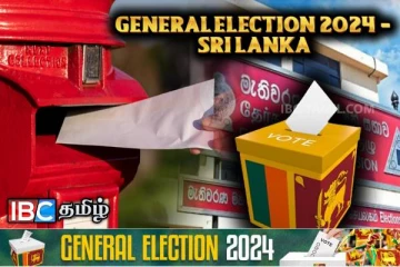 நாடாளுமன்ற தேர்தல்: அஞ்சல் மூல வாக்களிப்பு இன்றுடன் நிறைவு!