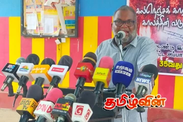 தமிழ் - முஸ்லிம்கள் மத்தியில் வேற்றுமையை ஏற்படுத்த முன்னெடுக்கப்பட்ட சதி