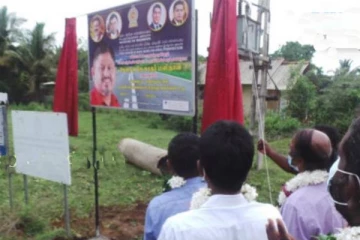 ஆளும்கட்சி நாடாளுமன்ற உறுப்பினரின் விளம்பரப்பலகைக்கு விசமிகளால் நேர்ந்த கதி!