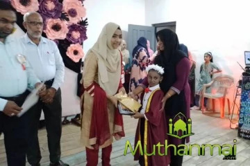 அல்- மதீனா பாலர் பாடசாலைகளின் மாணவர்கள் விடுகை நிகழ்வு