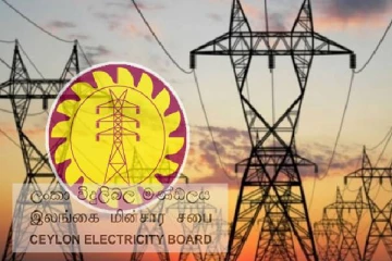 புதிய மின்சார சட்டமூலம் குறித்து முன்வைக்கப்பட்டுள்ள குற்றச்சாட்டு