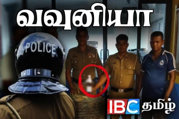 தமிழர் பகுதியில் கோடாவுடன் ஒருவர் கைது