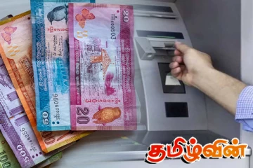 ஏடிஎம் அட்டை மோசடி: வசமாக சிக்கிய சந்தேகநபர்