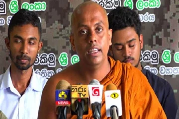 போதைப் பொருளை பயன்படுத்தியிருந்த படையினரே போராட்டகாரர்களை தாக்கினர்-பாஹிங்கல ஆனந்த சாகர தேரர்