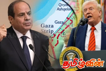 காசா அமைதி உச்சி மாநாடு : அமெரிக்க - எகிப்திய ஜனாதிபதிகள் தலைமை