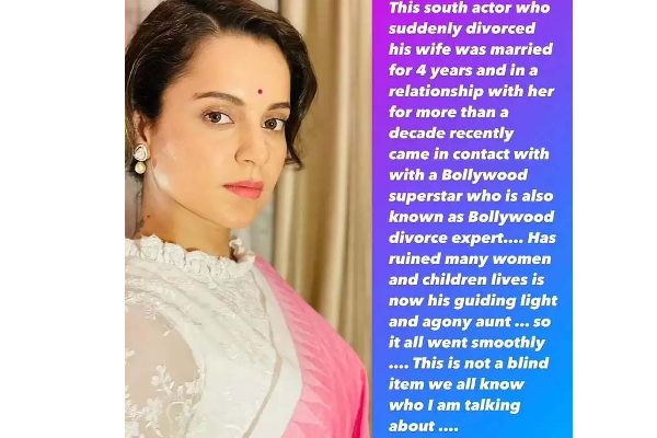 சமந்தா, நாக சைதன்யா பிரிவிற்கு பாலிவுட் நடிகர் காரணமா? நடிகை கங்கனா பதிவால் ஏற்பட்ட சர்ச்சை | Kangana Another Controversy On Chaysam