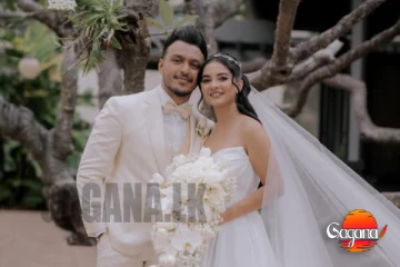 හැමෝම ඊර්ෂ්‍යා කරපු ලෂිනි එක්ක ඔන්න අද තරුණියන්ගේ සිහින කුමාරයා, නදීමාල් පෙරේරා යුග දිවියට, ඒ දෙන්නගේ ලස්සන [VIDEO]