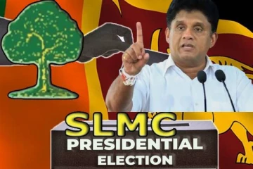 ஜனாதிபதி தேர்தலில் முஸ்லிம் காங்கிரஸின் ஆதரவை சஜித்திற்கு வழங்க தீர்மானம்