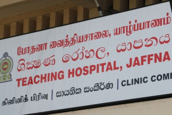 யாழில் கொரோனா தொற்று பரிசோதனைகள் - சுகாதார அமைச்சின் அறிவிப்பு! | Corona Infection Test Health Ministry Announcement