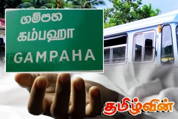 கம்பஹாவில் வாகன விபத்தில் இளைஞர் உயிரிழப்பு