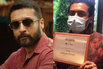 சர்வதேச விருதுடன் சூர்யா மற்றும் ஜோதிகா.. கொண்டாட்டத்தில் ரசிகர்கள்
