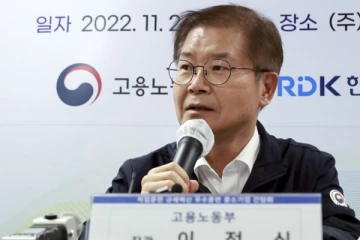 பணிநேரத்தை அதிகப்படுத்தும் திட்டம்! தென் கொரிய அமைச்சருக்கு கடும் விமர்சனம்