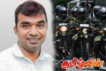 மர்மங்கள் நிறைந்த சம்பத் மனம்பேரியின் தொலைபேசி : அதிகாரிகளுக்கு காத்திருந்த அதிர்ச்சி