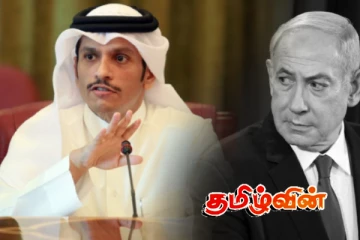 கட்டார் பதிலடி கொடுக்கும்.. வெளியான அதிரடி அறிவிப்பு