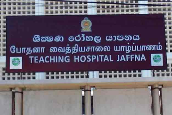 யாழில் தூண்டிலில் மீன் பிடித்த இளைஞர் குளத்தில் மூழ்கி பலி! | Young Man Died Drowned In A Pond Jaffna யாழில் தூண்டிலில் மீன் பிடித்த இளைஞர் குளத்தில் மூழ்கி பலி! | Young Man Died Drowned In A Pond Jaffna