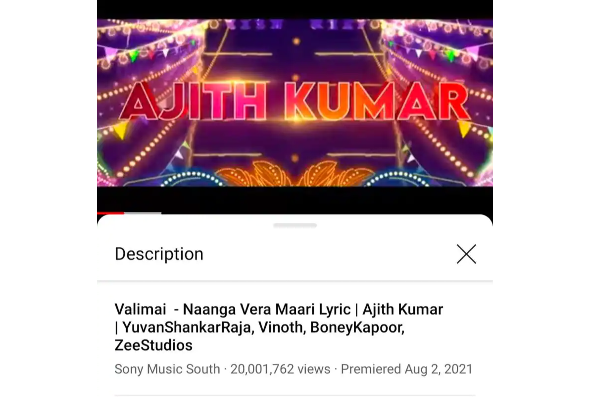 தல அஜீத்தின் ஒரே பாடல் - டுவிட்டரை தெறிக்க விட்ட ரசிகர்கள்- 20 மில்லியன் பார்வையாளரை கடந்து மாபெரும் சாதனை | Cinema Viral News