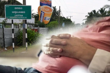 பிள்ளைகள் வெளிநாட்டில்; யாழில் தந்தை விபரீத முடிவு