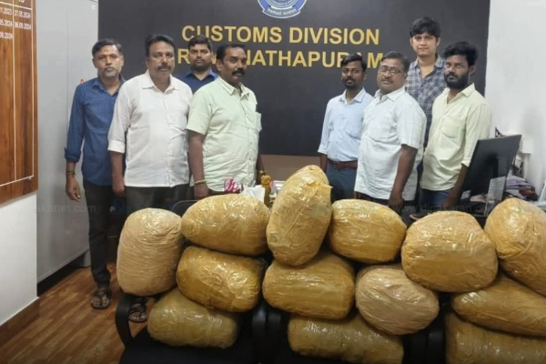 இலங்கைக்கு கடத்துவதற்காக பதுக்கி வைக்கப்பட்டிருந்த கஞ்சா பறிமுதல்! | Hoarded Cannabis Seized