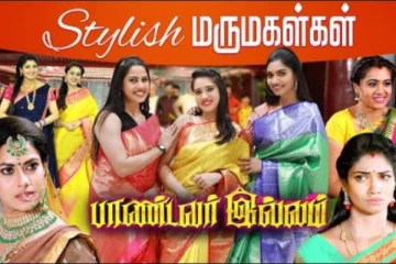 Pandavar Illam மருமகள்கள் அலப்பறை Shopping - Ultimate Fun