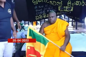 கோட்டாபய பதவி விலக வேண்டும் -  சாகும் வரை உண்ணாவிரதம் இருக்கும் தேரர்