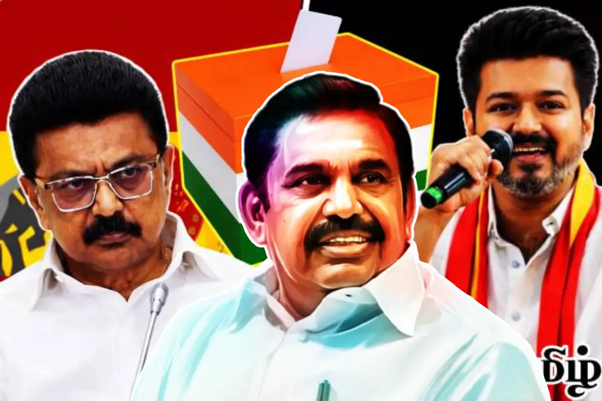 திமுக - அதிமுக கூட்டணி ஆட்சி..! விஜய்யை நெருங்கும் ஆபத்து :உதயநிதியை நாடிய எடப்பாடி | Udhayanidhi Stalin And Seeks Support From Admk