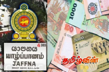 வடக்கில் வெள்ள நிவாரணம் வழங்க மறுத்த கிராம சேவகர்! முறைபாட்டிற்கு பின்னர் குடும்பங்களுக்கு நிவாரணம்..