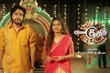 பிரம்மாண்டமாக துவங்கும் டாப் குக்கு டூப் குக்கு சீசன் 2.. புதிய 8 போட்டியாளர்களின் லிஸ்ட் இதோ