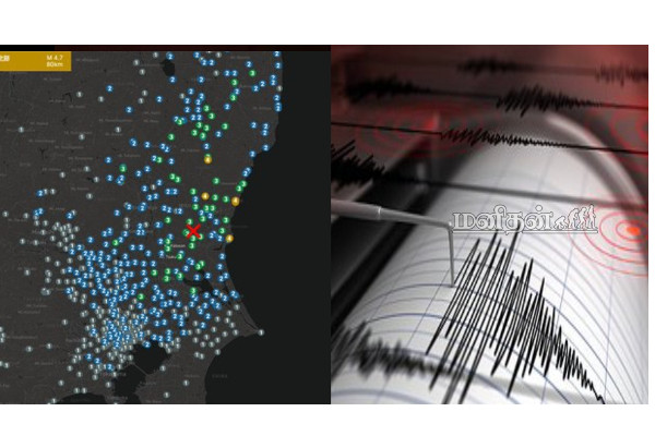 earthquake-japan-izu-islands