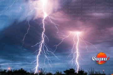 අවදානම් තත්ත්වයක් - දිස්ත්‍රික්ක 7කට අවවාදාත්මක නිවේදනය