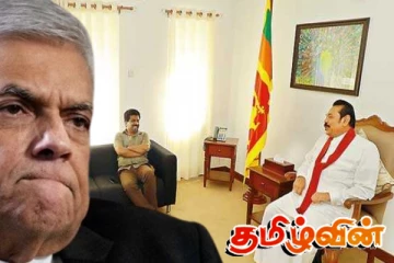 மகிந்தவிற்கு இல்லம் வழங்க அனுமதியளித்த கூட்டத்தில் அநுர