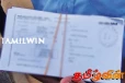 வாக்காளர் அட்டை விநியோகிக்கும் விசேட தினம் குறித்த அறிவிப்பு