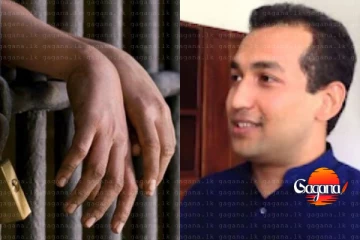 හිටපු අමාත්‍ය ජොන්ස්ටන් ප්‍රනාන්දුගේ පුතා රිමාන්ඩ්[UPDATE]