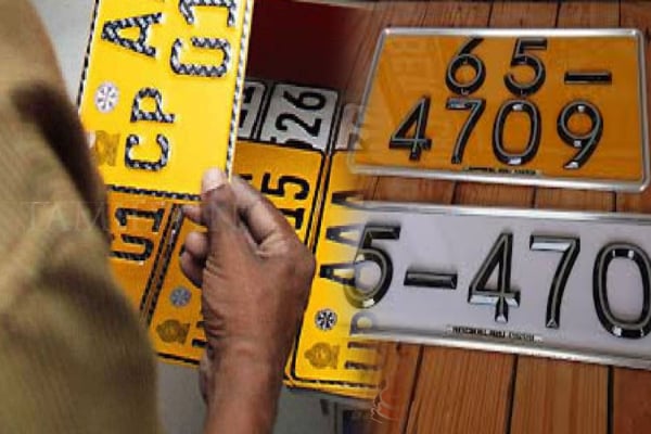 நாட்டில் உரிமத் தகடுகள் இல்லாம் ஒரு லட்சம் வாகனங்கள் | One Lakh Vehicles Do Not Have License Plates