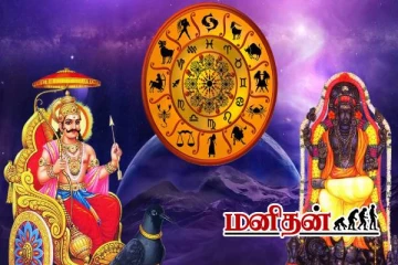 12 ஆண்டுகளுக்கு கழிச்சு குரு-சனி உருவாக்கும் ராஜயோகம்.. டபுள் ஜாக்பாட் யாருக்கு?
