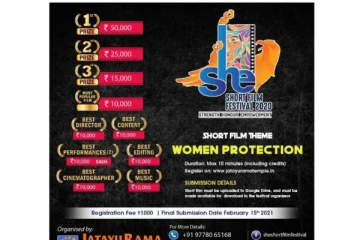 முன்னணி நட்சத்திரங்களின் பேராதரவோடு பிரமாண்டமாக நடைபெறும் Short பிலிம் போட்டி..