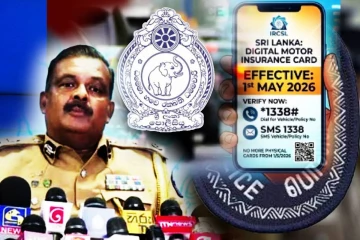 டிஜிட்டல் காப்புறுதி அட்டைகள் குறித்து விளக்கமளித்துள்ள காவல்துறை