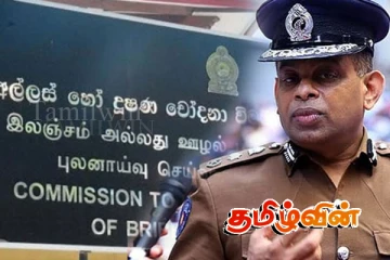 தேசபந்துவிடம் பல தரப்பிலும் விசாரணை: பதவி நீக்க நாடாளுமன்றில் குற்றப்பிரேரணை..!