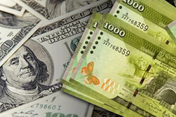 மத்திய வங்கி வெளியிட்டுள்ள நாணயமாற்று விகிதம்