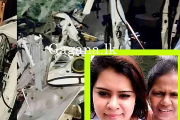 අධිවේගයේ සිදු වූ බිහිසුණු අනතුර.