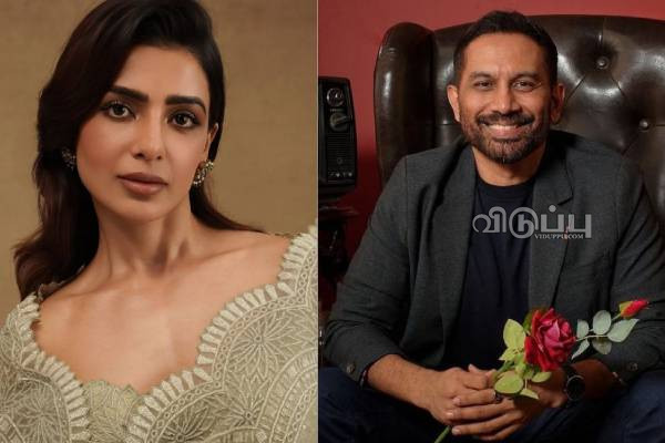 மறைமுகமாக இயக்குநரை திருமணம் செய்து கொண்ட நடிகை சமந்தா.. எங்கு தெரியுமா? | Samantha Got Married Details Goes Viral மறைமுகமாக இயக்குநரை திருமணம் செய்து கொண்ட நடிகை சமந்தா.. எங்கு தெரியுமா? | Samantha Got Married Details Goes Viral